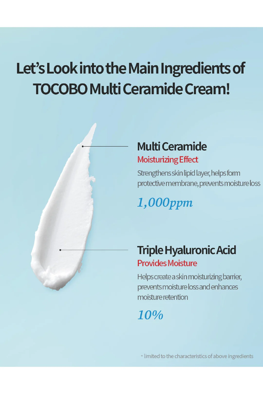 کرم توکوبو مولتی سرامید | Tocobo Multi Ceramide Cream