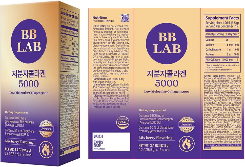 پودر مکمل خوراکی بی‌بی لب کلاژن ریز مولکول 5000