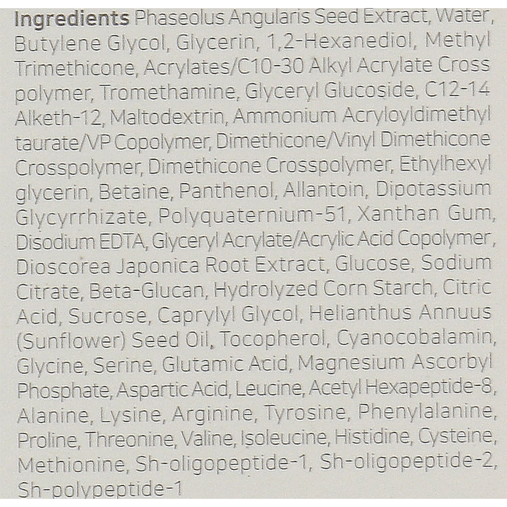 واتر ژل ابرسان لوبیا قرمز بیوتی آف چوسان