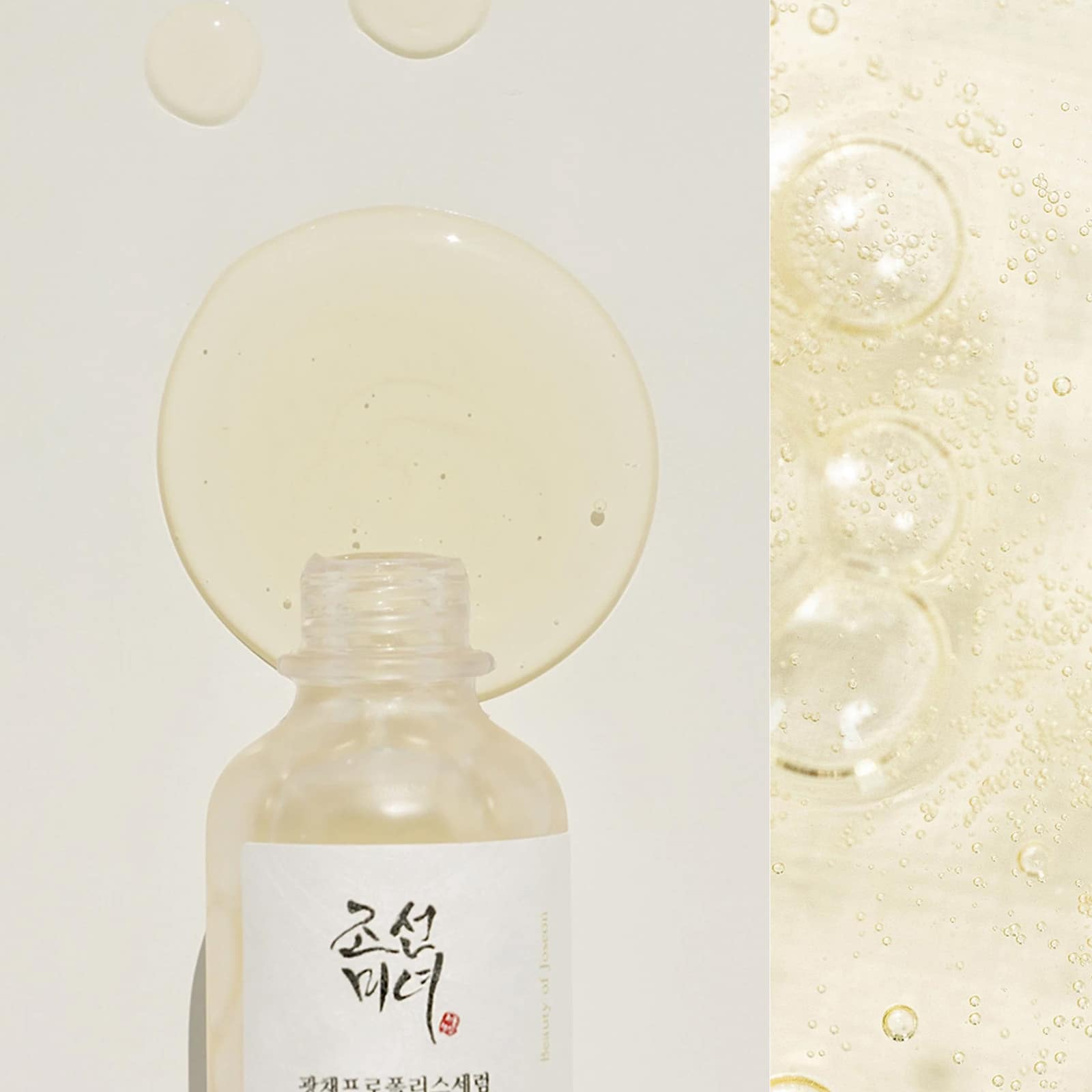 سرم پروپولیس و نیاسینامید بیوتی آف چوسان